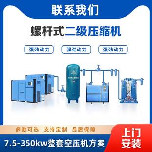 工业用空压机喷真石漆油活塞气泵380v三相空气压缩机变频变频节能