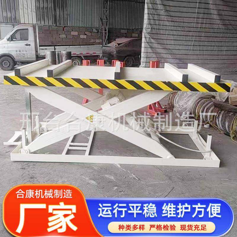 液压升降平台厂家供应电动液压升降平台家用小型举升平台剪叉式,五金/工具,升降台,淘宝优惠券,粉丝福利购,淘宝优惠卷