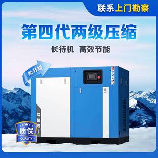 工业用大型空压机高压气泵380v节能永磁变频三相空气压缩机整套