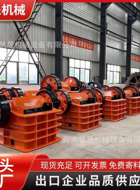 出口品质PEX150*1000细颚式破碎机小型细颚破细鄂破2501000细牙破