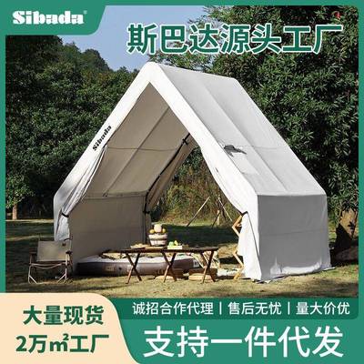 斯巴达防水户外庭院挡雨金属帐篷露营加厚8-12移动防晒牛津布蓬伞