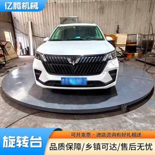 电动旋转舞台圆形演出舞台旋转升降平台液压展台4S店汽车旋转台