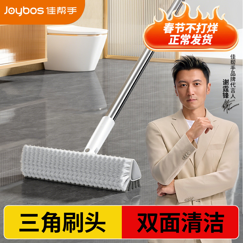 佳帮手卫生间专用地刷长柄耐用浴室厕所卫生清洁神器地板缝刷子