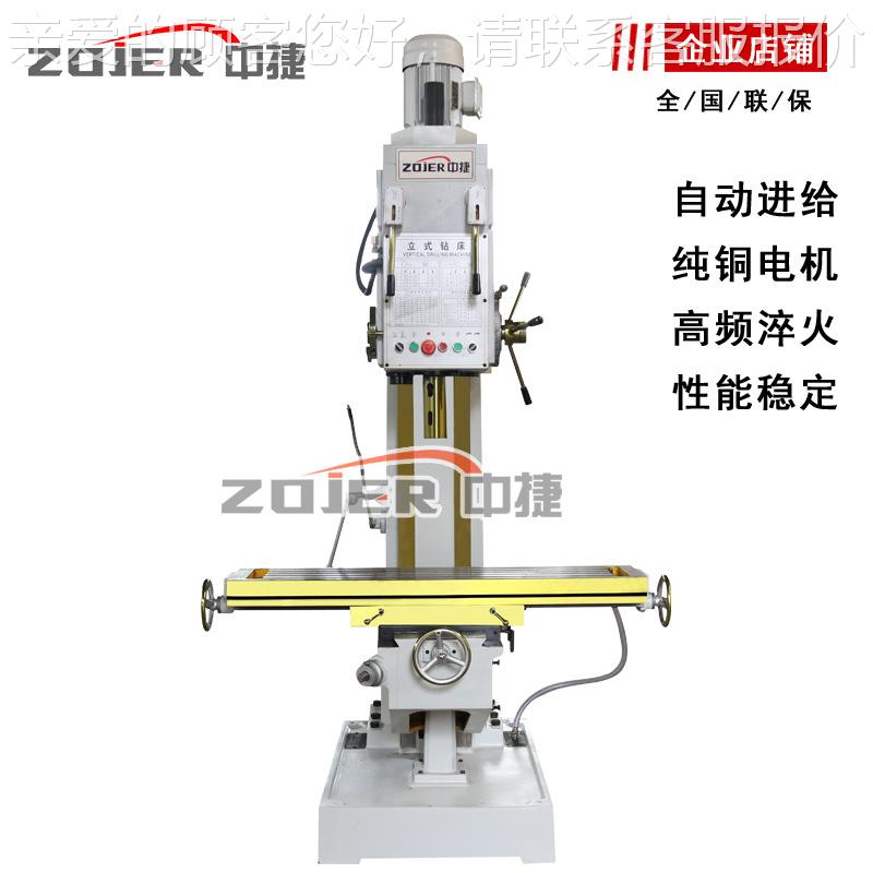Z74B方柱立5式钻床 十字工5Z5740B作台钻床 Z140B-1立式钻床 自动