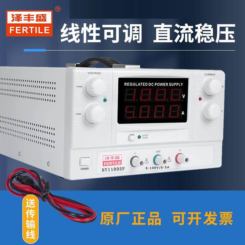 100V5A直流稳压电源恒流源NY11005F/NY11003F维修手机开关电源