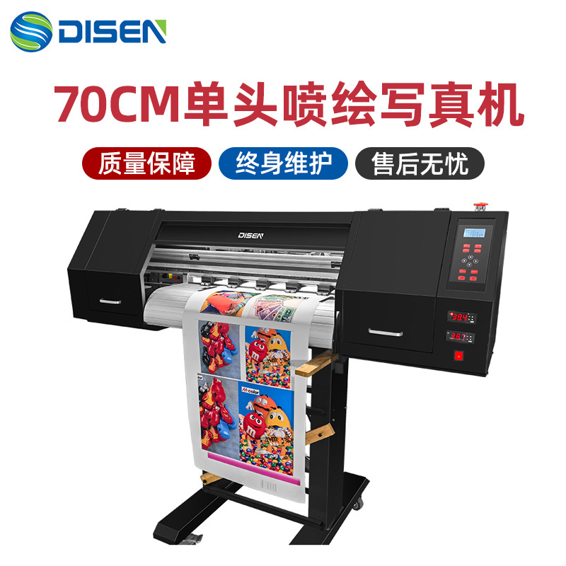 广告喷绘布灯布车贴写真机eco solvent printer banner printer