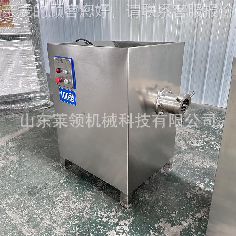 冻肉碎肉骨机 冷油脂板绞碎机机 鸡冻骨架鸭架绞肉机 肉盘EFM绞切