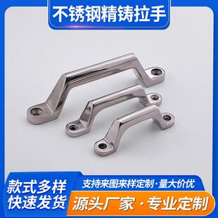 不锈钢304精铸拉手工业设备柜门把手负载大拉手A-1082S进口品替代