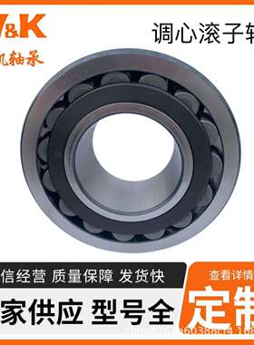 调心滚子轴承21316CCW3321317CCW3321318CCW3321319CCW33振动筛