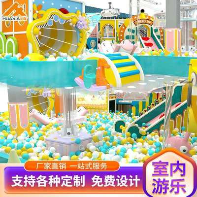 室内蹦床公园儿童乐园通用蹦蹦床游乐场户外公园游乐设备加厚设施