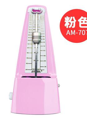 AROMA阿诺玛 机械节拍器AM-706 707钢琴吉他架子鼓乐器通用打拍器