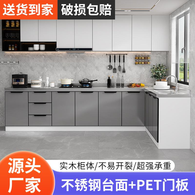 跨境热卖家用厨房橱柜灶台组装木质柜体橱柜厨房橱柜不锈钢灶台柜