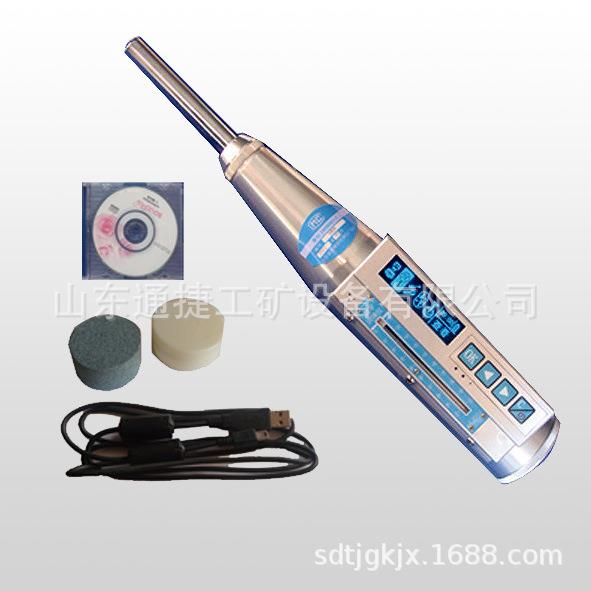HT-225B一体式数显回弹仪 一体式语音回弹仪 数字混凝土砼回弹仪