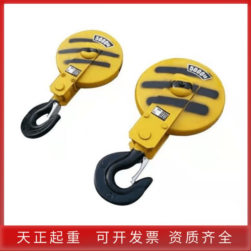 电动葫芦吊钩总成1吨2吨3吨CD1型5吨10吨葫芦吊钩电动葫芦吊钩