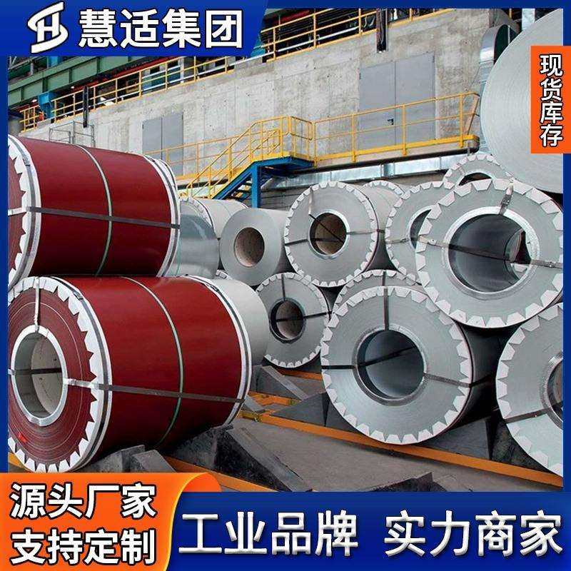 310S不锈钢板卷材贴膜拉丝镜面中厚板现货精密 可定置加工不锈钢,3C数码配件,USB灯,淘宝优惠券,粉丝福利购,淘宝优惠卷