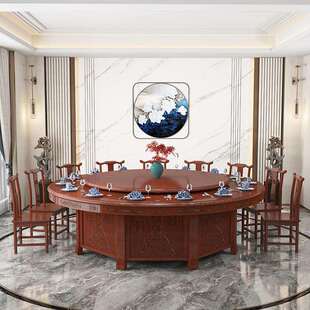 实木酒店电动餐桌椅组合15人新中式仿古雕花桌18人商用饭店大圆桌