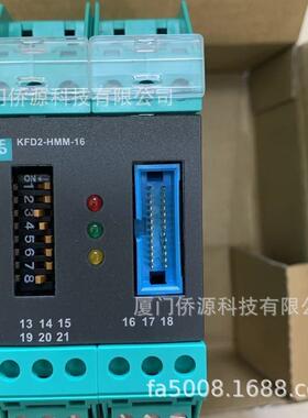 KFD2-HMM-16 德国倍加福安全栅 HART多路转换器 货号70131896现货