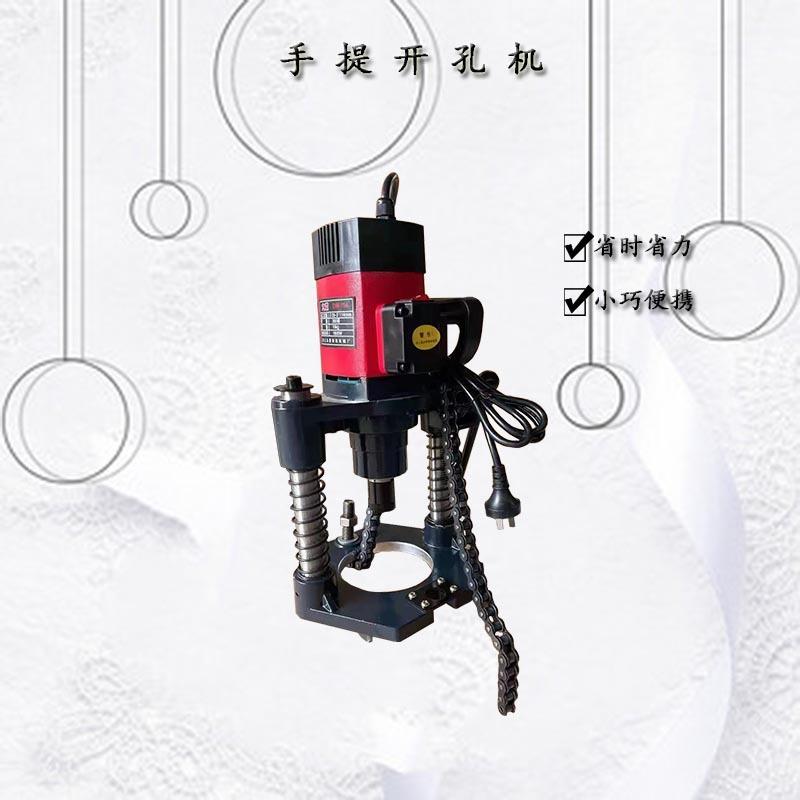 电动液压切管机压槽机219型管道开孔机开孔器 工程三件套