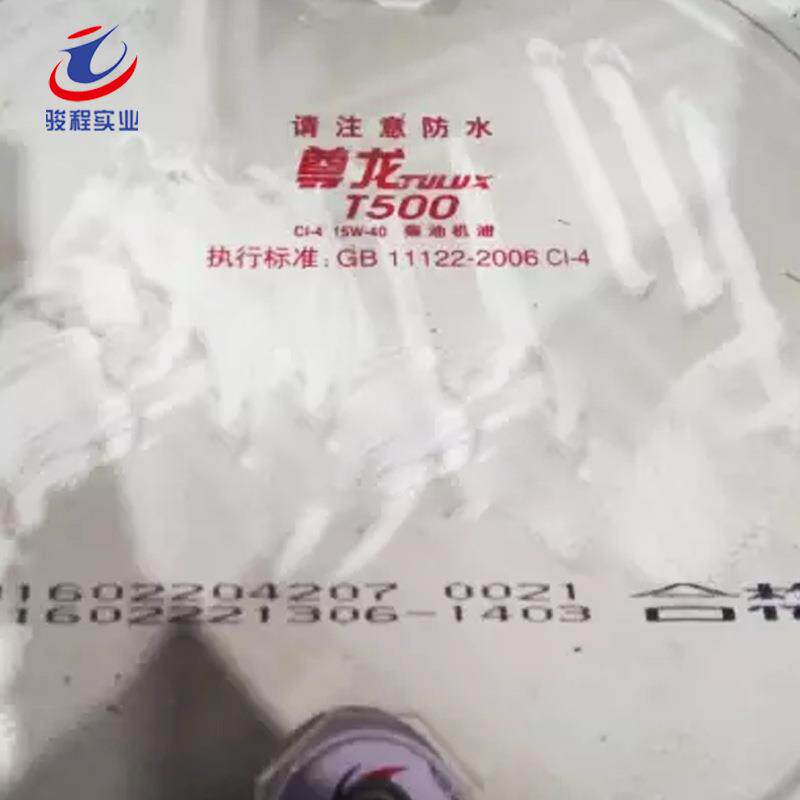 厂家柴油机油 长城尊龙T500CI-415W-40客运车辆柴油机油