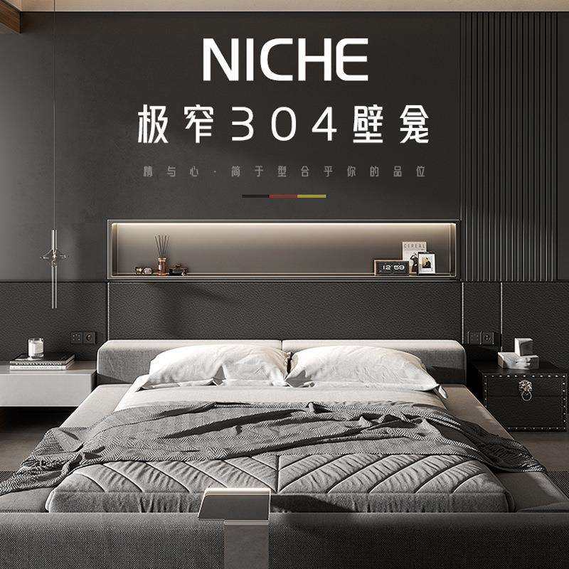 浴室不锈钢壁龛金属隔板床头壁龛嵌入床头柜电视剧壁龛成品置物架