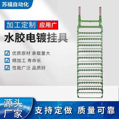 钩子式喷涂挂具五金配件喷漆挂具手动喷涂挂多穴夹具