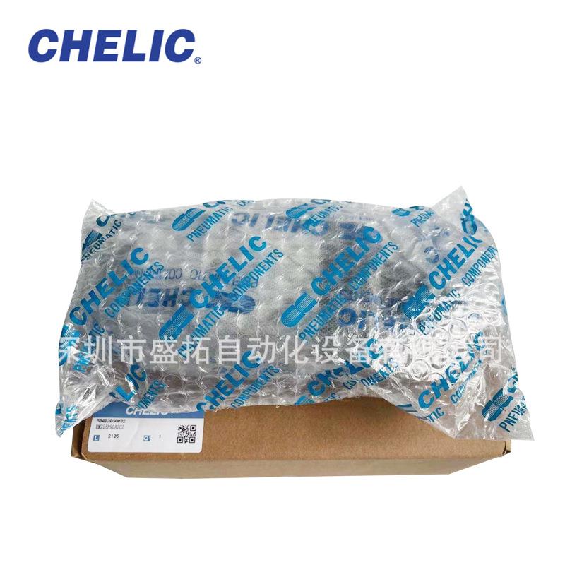 气立可CHELIC 回转机械夹 RMZ25B-90-A2-C2