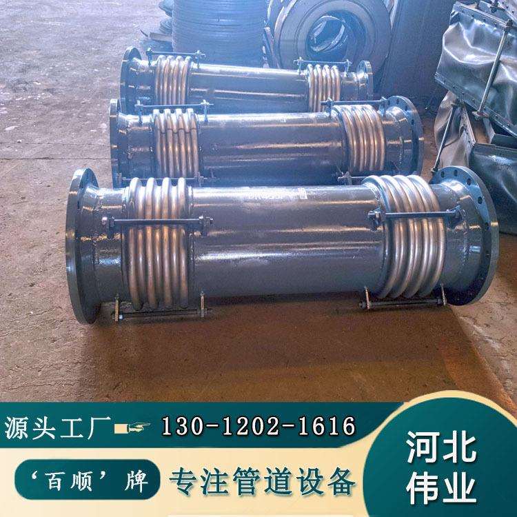 厂家供应小拉杆横向型波纹膨胀节 横向型不锈钢波纹膨胀节