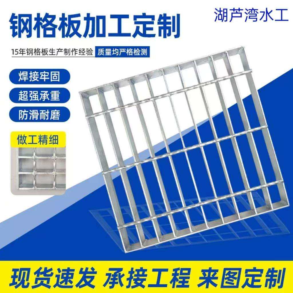 拦污栅不锈钢拦污平板滤网 手动提篮格栅泵站拦污栅 人工平板格网