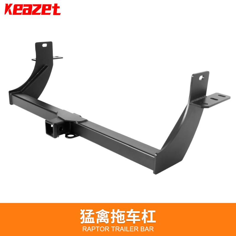 适用猛禽车型拖车杠皮卡车拖车钩越野改装专用流氓钩拖挂配件托