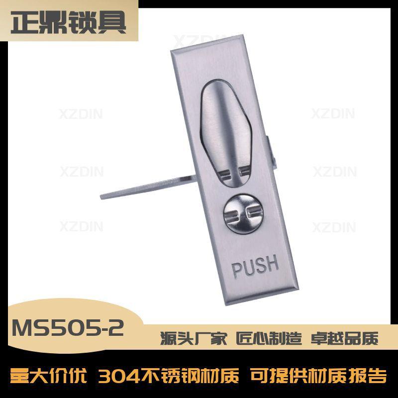MS505-2开关控制柜锁铁皮柜方形柜锁配电箱平面锁304不锈钢
