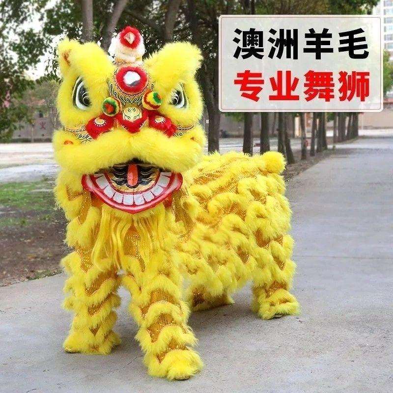 舞狮狮子正宗塑料全套醒狮澳洲羊毛表演狮头儿童双人南狮佛山道具