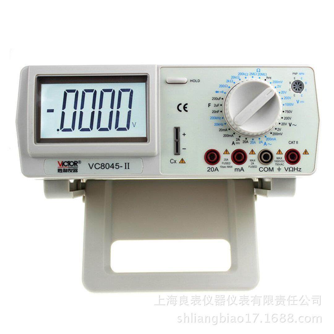 胜利CIVTOR数字四位半万用表VC8045-II高精度台式万用表真有效值