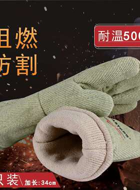 卡司顿GAAA25-34双面耐高温500度手套冶金炼钢锅炉光伏隔热手套