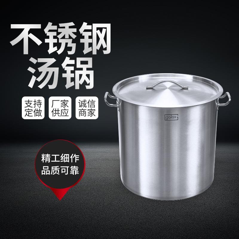 厂家304不锈钢复合底汤桶 食品级多用桶加厚汤锅 复底电磁炉用