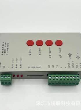 T-1000S WS2811/2812B/1903全彩灯带可编程文字动画led控制器