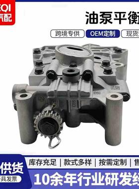 发动机平衡轴23300-2G400 233002G400 23300-2G401 233002G410