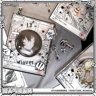 【】漫画风亚克力吧唧砖粒粒摇摇乐谷美谷子装饰收纳痛相框hcds