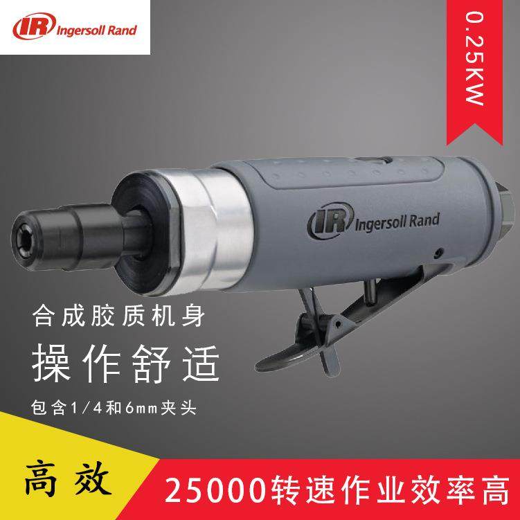 308B 气动修磨机 风动直磨机直柄打磨机 英格索兰 风动打磨机