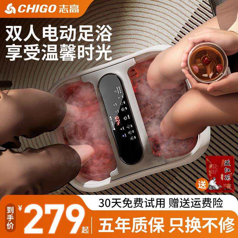 【防漏电保】双人足浴盆新款家用全自动泡脚桶高深电动足浴桶182