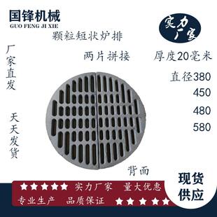 锅炉圆形炉排片 圆型炉底 锅炉炉桥厂家 炉篦子 铸铁灰铁炉桥厂家