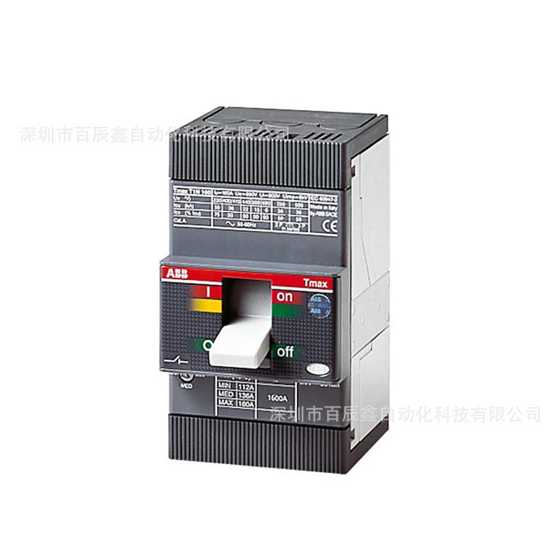 ABB Tmax 直流塑壳断路器T2N160 DC TMD80 FFCL 3P 10133594