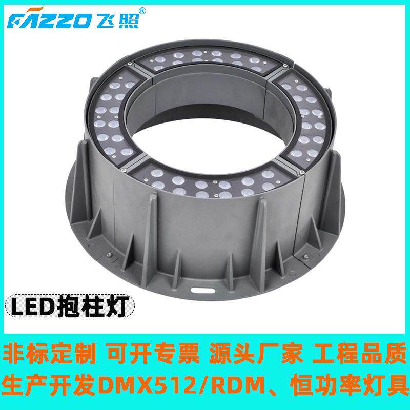 LED48W54W抱树灯任意拼接户外防水抱柱灯照树灯景观园林古建亮化