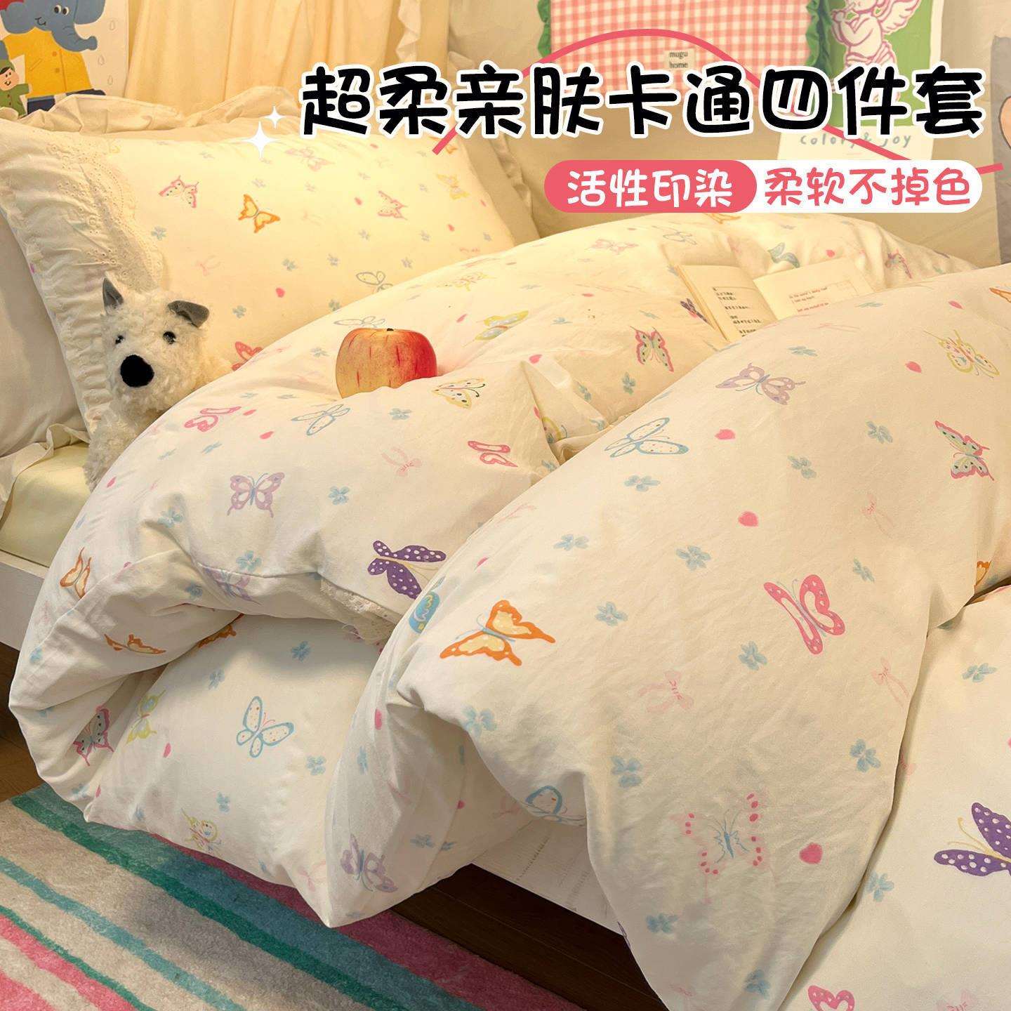 水洗棉床上四件套2025新款公主风蕾丝花边被罩150*180*200单被套