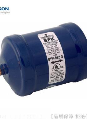 EMERSON/艾默生液管用双向干燥过滤器BFK-052S 053S
