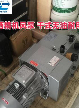 珠海酒精机风泵 镇江天时达气泵ZYBW80 穗诚现货 保修一年