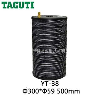 TAGUTI线切割滤芯300*59*500慢走丝过滤器HV滤纸庆鸿三零机用