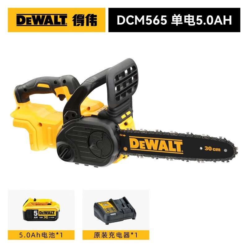 得伟DCM565无刷电机12寸300mm电链锯园林园艺木材切割机充电式20V