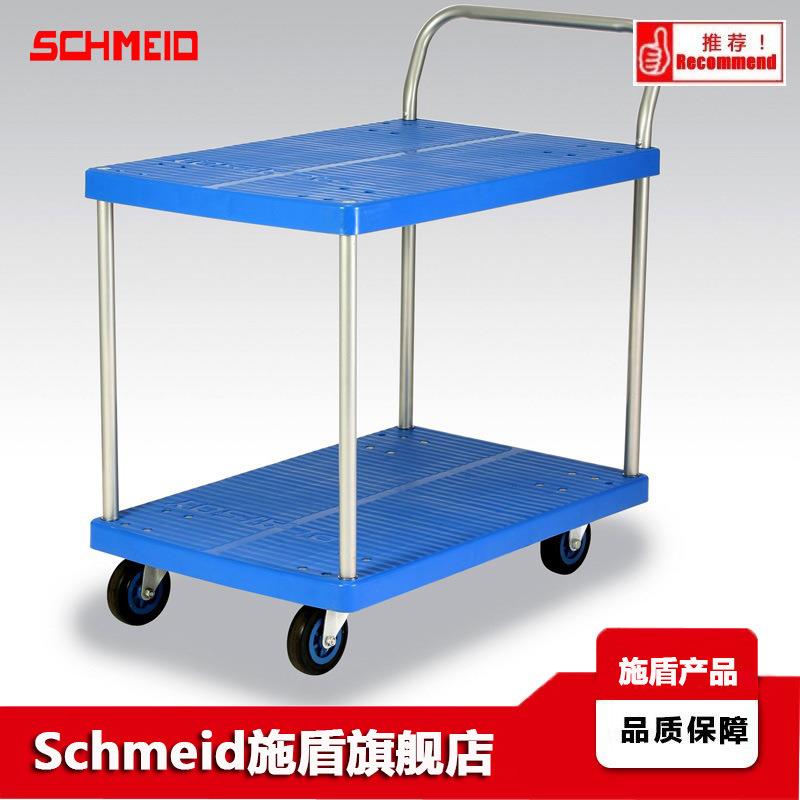 Schmeid施盾双层单扶手塑料推车 300Kg超静小推车 超静电商配货车