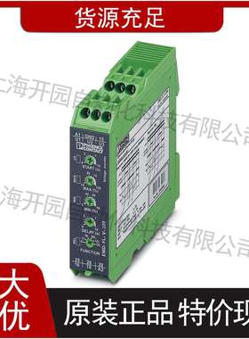 菲尼克斯监视继电器 EMD-SL-PTC - 2866093现货