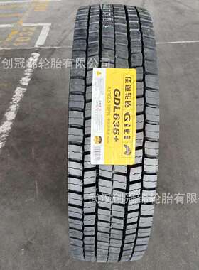 佳通中长途高速驱动轮胎花纹GDL636+ 客车/卡车12R22.5-18PR现货